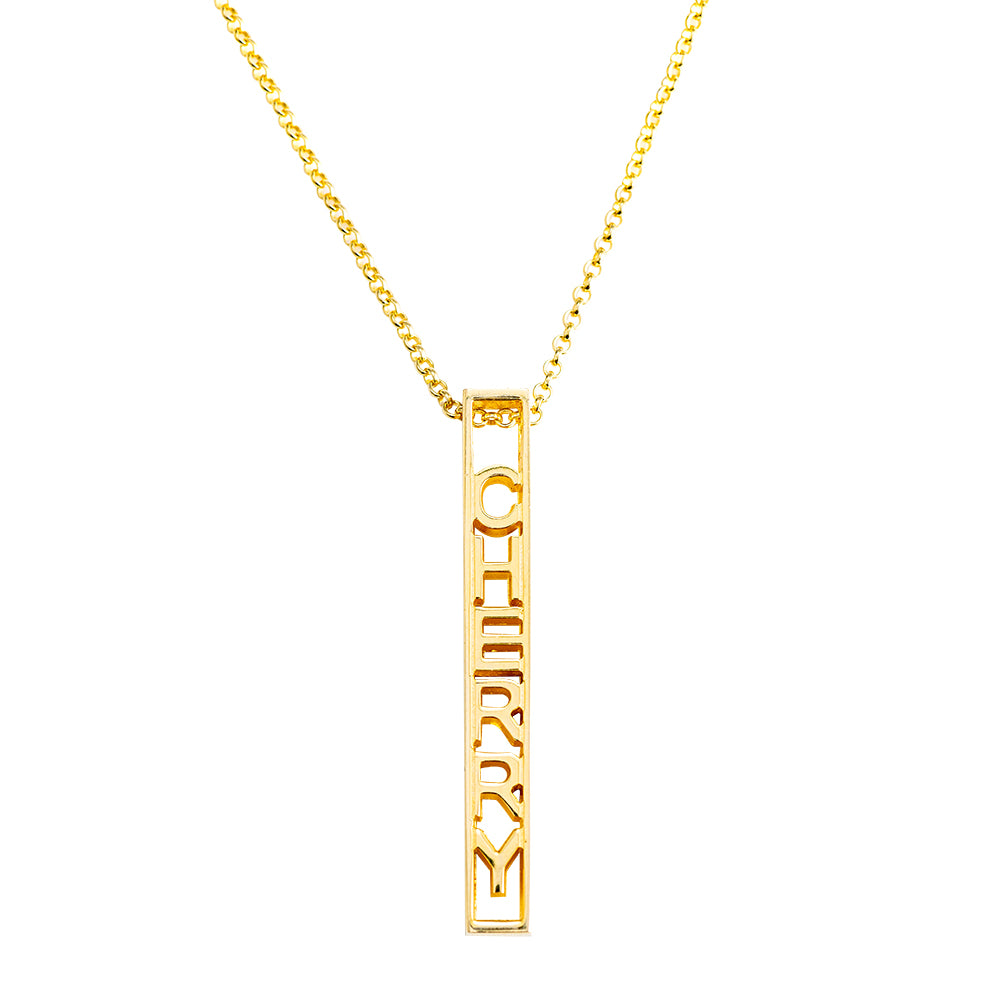 Personalized Sterling Silver Special 3D Bar Necklace